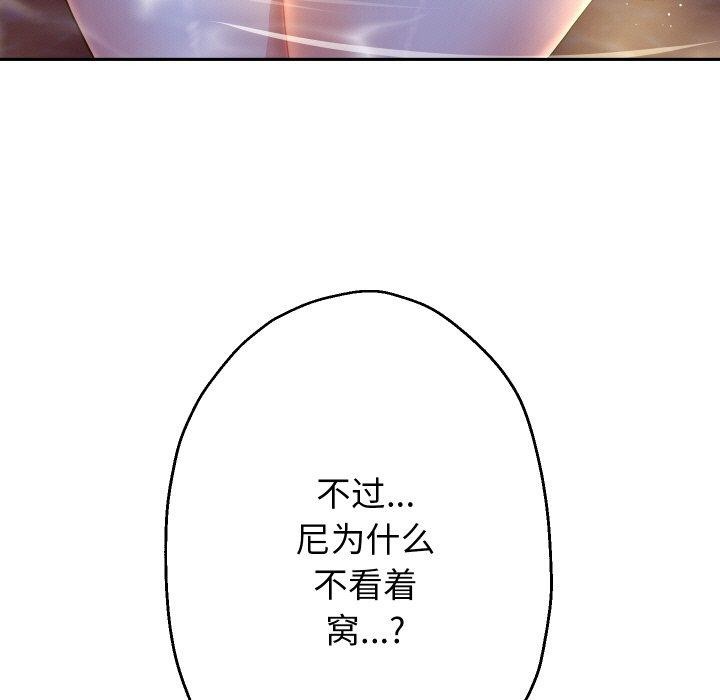 [韩国漫画] 重生之长枪无敌 剧情,青年#[161P]-13