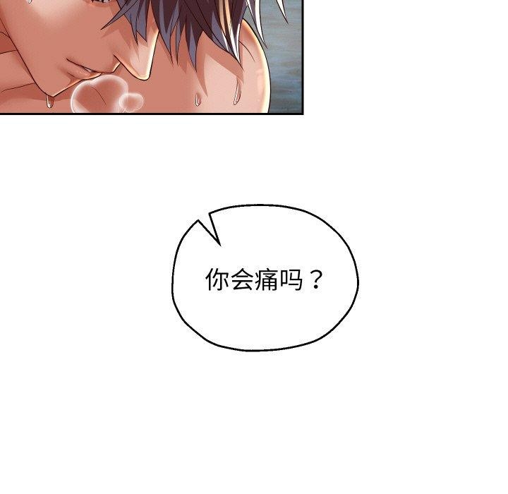 [韩国漫画] 重生之长枪无敌 剧情,青年#[161P]-136