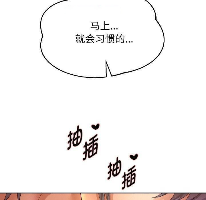 [韩国漫画] 重生之长枪无敌 剧情,青年#[161P]-140