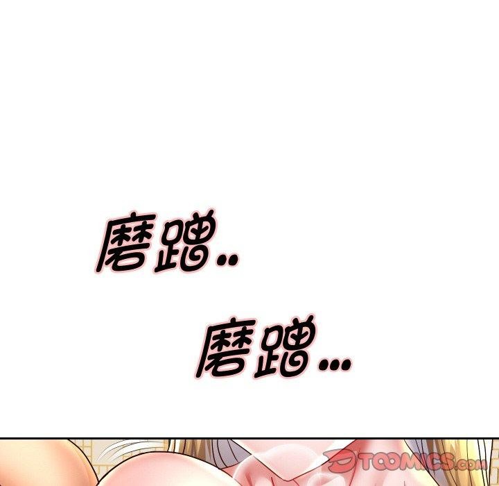 [韩国漫画] 重生之长枪无敌 剧情,青年#[161P]-147