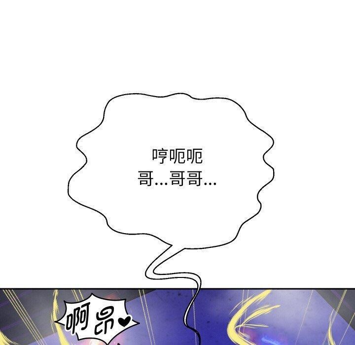 [韩国漫画] 重生之长枪无敌 剧情,青年#[161P]-150