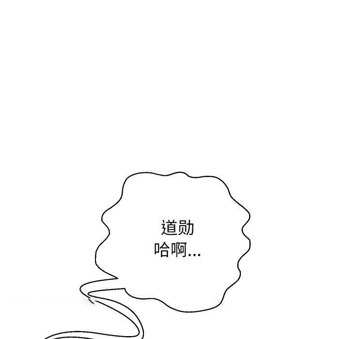 [韩国漫画] 重生之长枪无敌 剧情,青年#[161P]-154