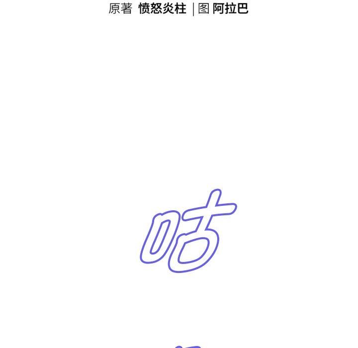 [韩国漫画] 重生之长枪无敌 剧情,青年#[161P]-18