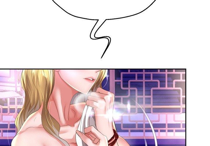 [韩国漫画] 重生之长枪无敌 剧情,青年#[161P]-2