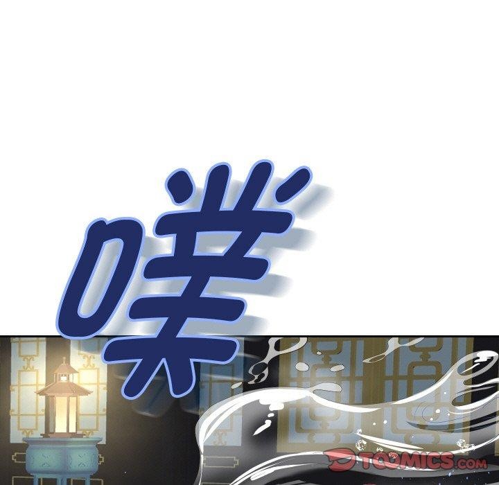 [韩国漫画] 重生之长枪无敌 剧情,青年#[161P]-21