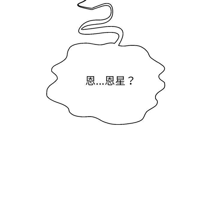 [韩国漫画] 重生之长枪无敌 剧情,青年#[161P]-26