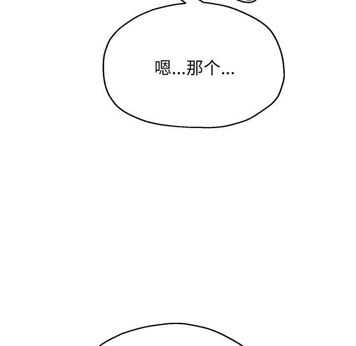 [韩国漫画] 重生之长枪无敌 剧情,青年#[161P]-36
