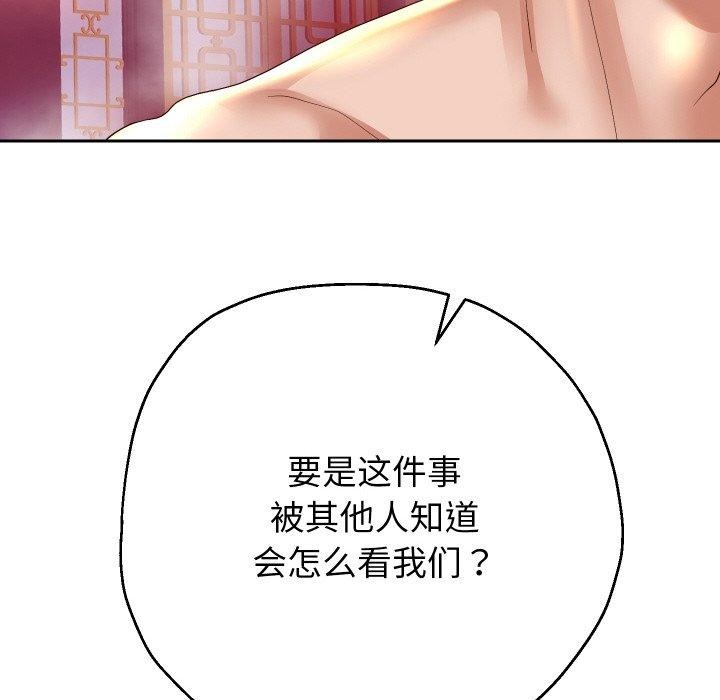 [韩国漫画] 重生之长枪无敌 剧情,青年#[161P]-49