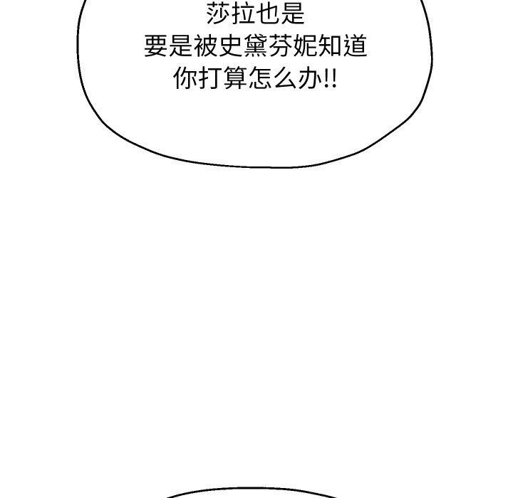 [韩国漫画] 重生之长枪无敌 剧情,青年#[161P]-55