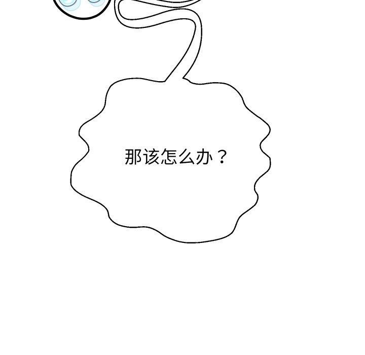 [韩国漫画] 重生之长枪无敌 剧情,青年#[161P]-58