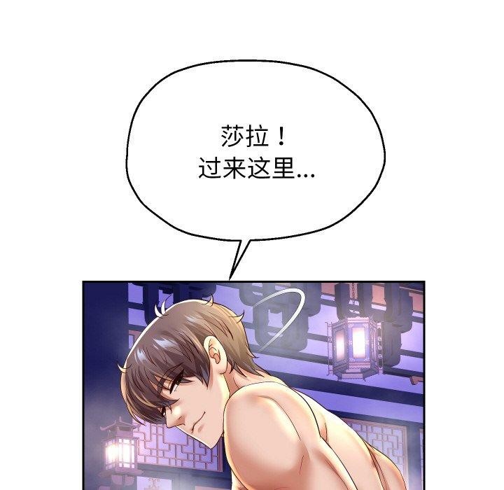 [韩国漫画] 重生之长枪无敌 剧情,青年#[161P]-85