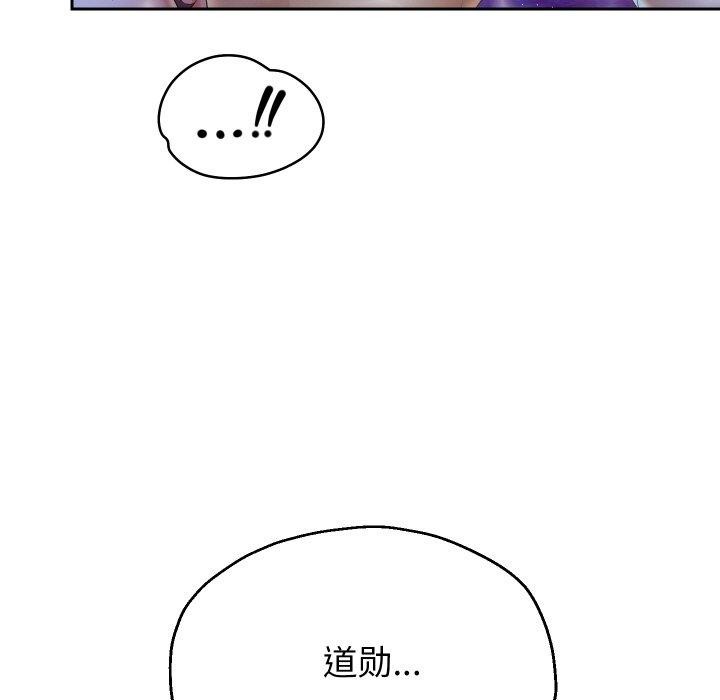 [韩国漫画] 重生之长枪无敌 剧情,青年#[161P]-9