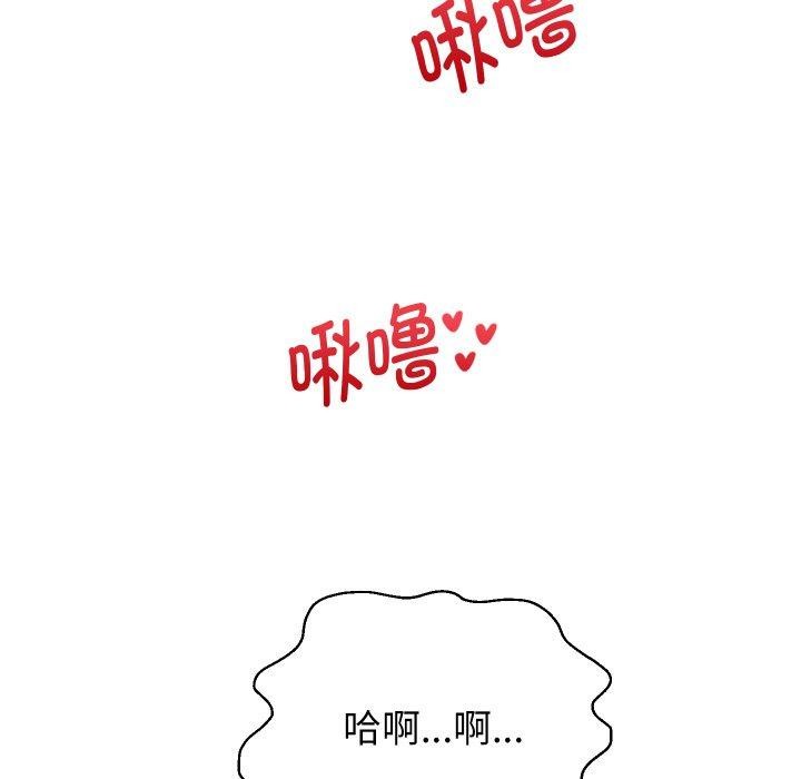[韩国漫画] 重生之长枪无敌 剧情,青年#[161P]-96