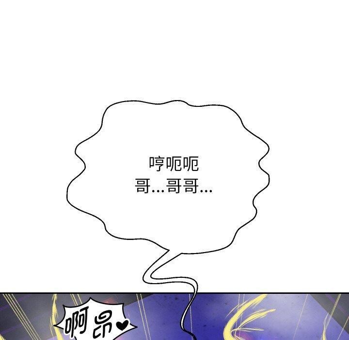 [韩国漫画] 重生之长枪无敌 剧情,青年#[156P]-10