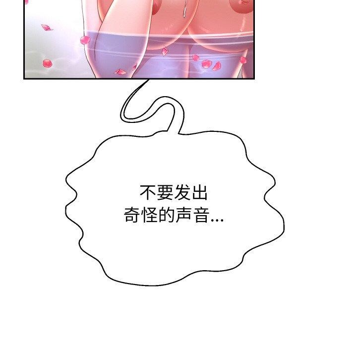 [韩国漫画] 重生之长枪无敌 剧情,青年#[156P]-101