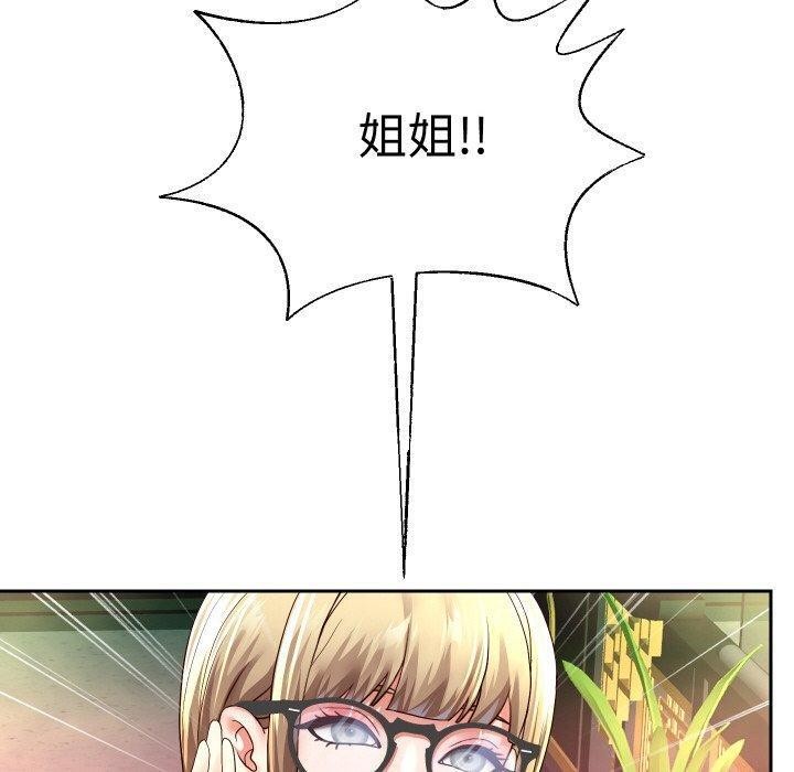 [韩国漫画] 重生之长枪无敌 剧情,青年#[156P]-110