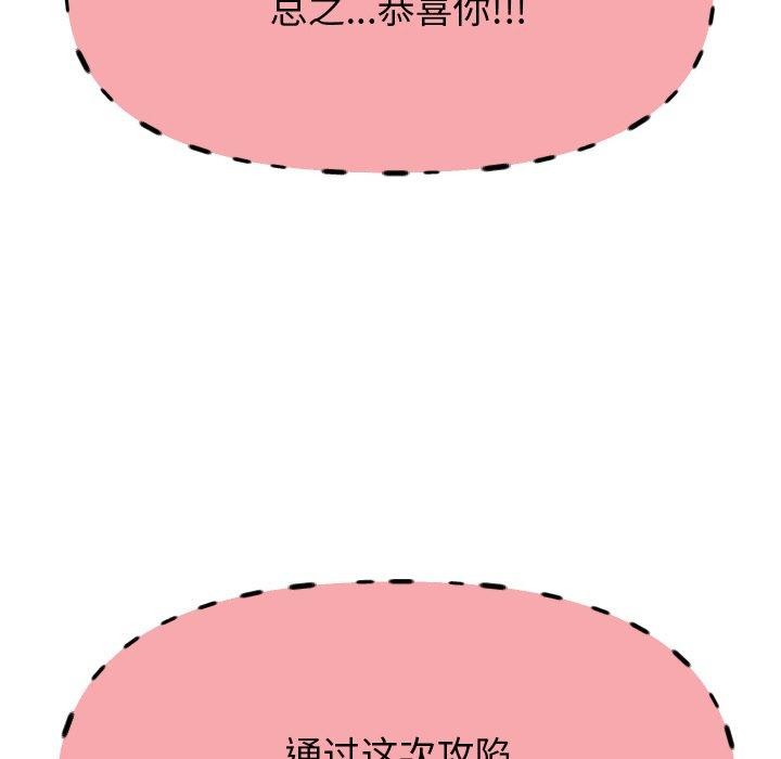 [韩国漫画] 重生之长枪无敌 剧情,青年#[156P]-126