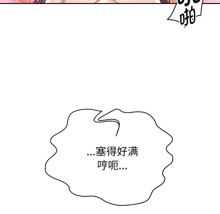 [韩国漫画] 重生之长枪无敌 剧情,青年#[156P]-13