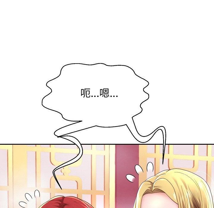 [韩国漫画] 重生之长枪无敌 剧情,青年#[156P]-135