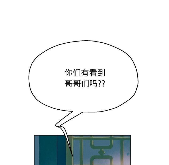 [韩国漫画] 重生之长枪无敌 剧情,青年#[156P]-138