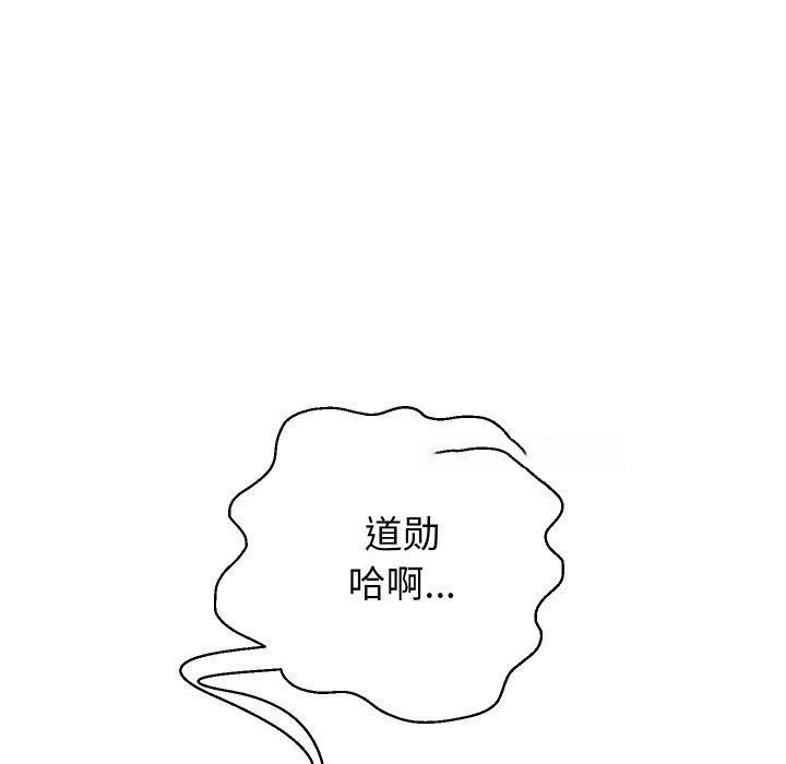 [韩国漫画] 重生之长枪无敌 剧情,青年#[156P]-14