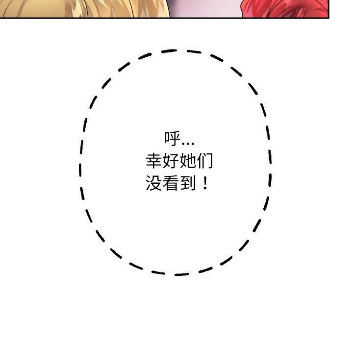 [韩国漫画] 重生之长枪无敌 剧情,青年#[156P]-144