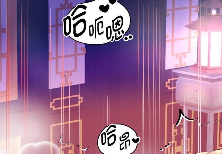 [韩国漫画] 重生之长枪无敌 剧情,青年#[156P]-2