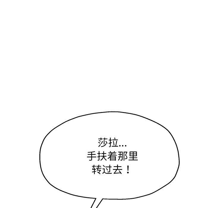 [韩国漫画] 重生之长枪无敌 剧情,青年#[156P]-22