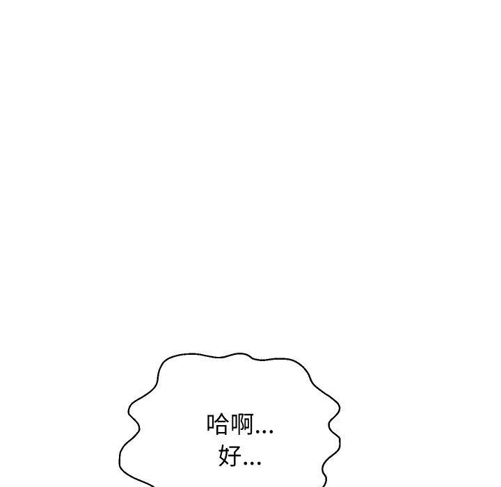 [韩国漫画] 重生之长枪无敌 剧情,青年#[156P]-24