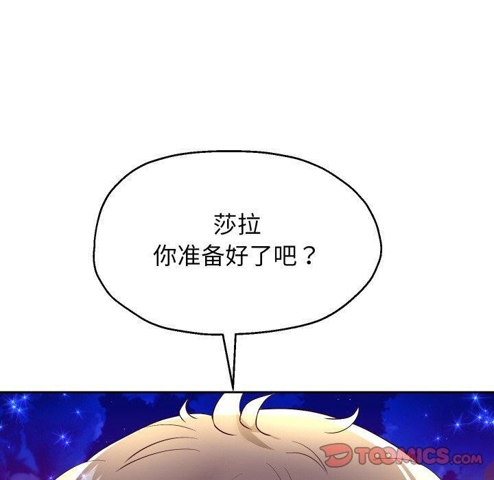 [韩国漫画] 重生之长枪无敌 剧情,青年#[156P]-30