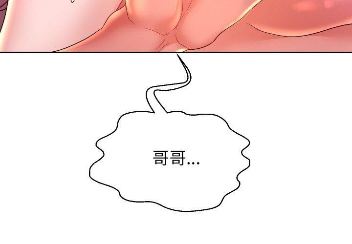 [韩国漫画] 重生之长枪无敌 剧情,青年#[156P]-4