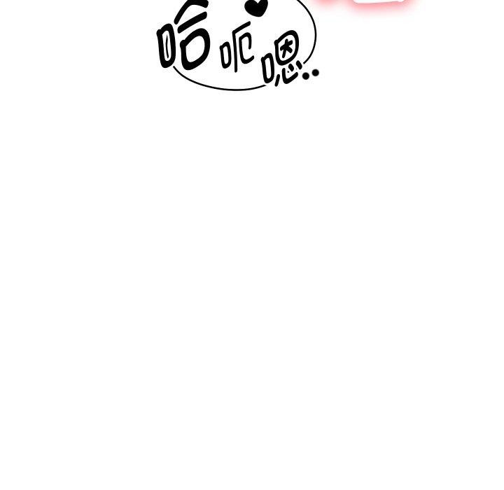 [韩国漫画] 重生之长枪无敌 剧情,青年#[156P]-43