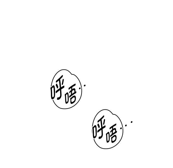 [韩国漫画] 重生之长枪无敌 剧情,青年#[156P]-50