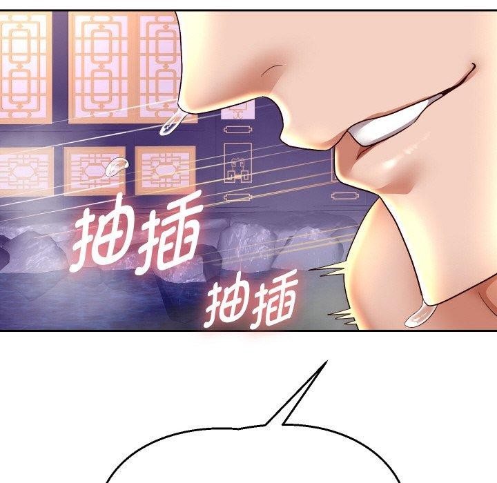 [韩国漫画] 重生之长枪无敌 剧情,青年#[156P]-51