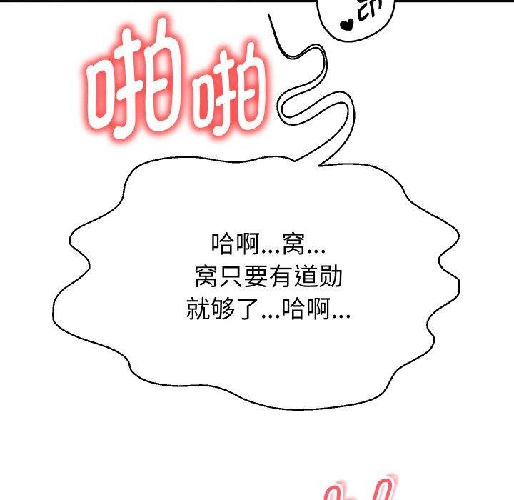 [韩国漫画] 重生之长枪无敌 剧情,青年#[156P]-59