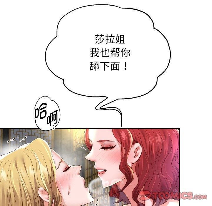 [韩国漫画] 重生之长枪无敌 剧情,青年#[156P]-66