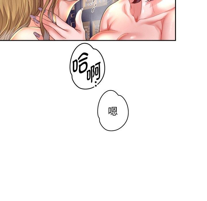 [韩国漫画] 重生之长枪无敌 剧情,青年#[156P]-67