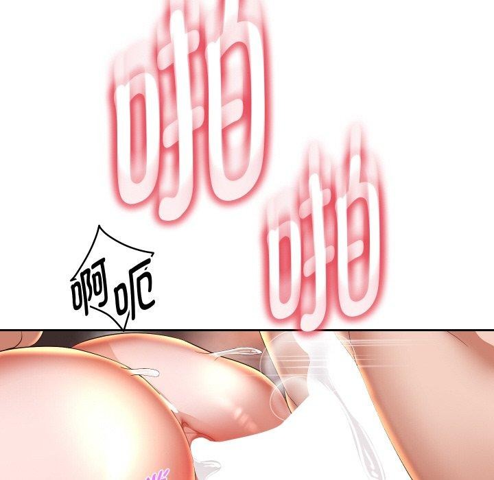 [韩国漫画] 重生之长枪无敌 剧情,青年#[156P]-71