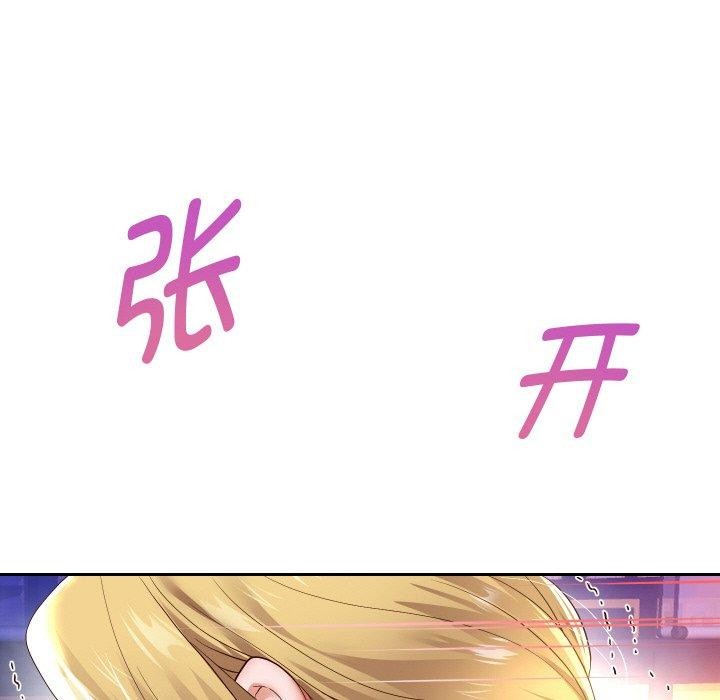 [韩国漫画] 重生之长枪无敌 剧情,青年#[156P]-77