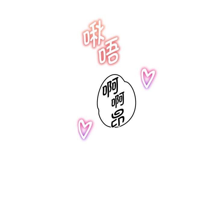 [韩国漫画] 重生之长枪无敌 剧情,青年#[156P]-88