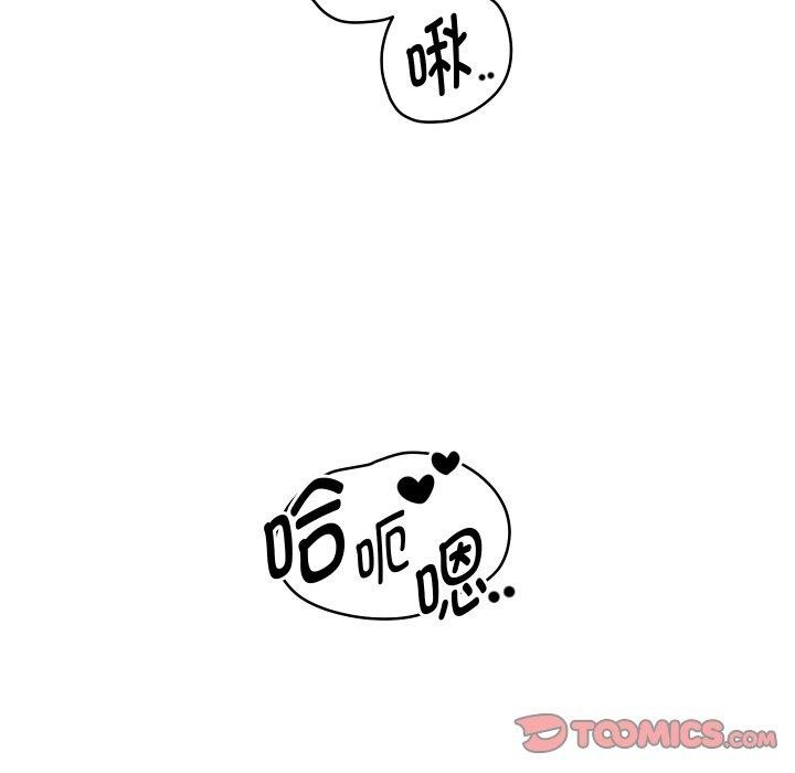 [韩国漫画] 重生之长枪无敌 剧情,青年#[156P]-93