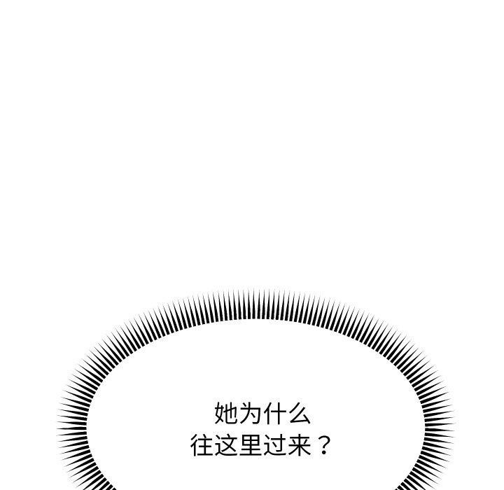 [韩国漫画] 重生之长枪无敌 剧情,青年#[145P]-10