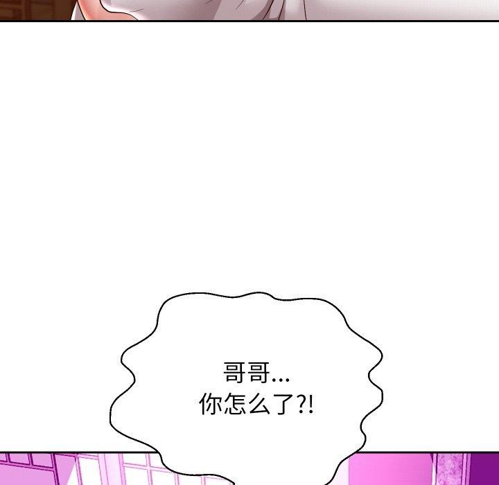 [韩国漫画] 重生之长枪无敌 剧情,青年#[145P]-107