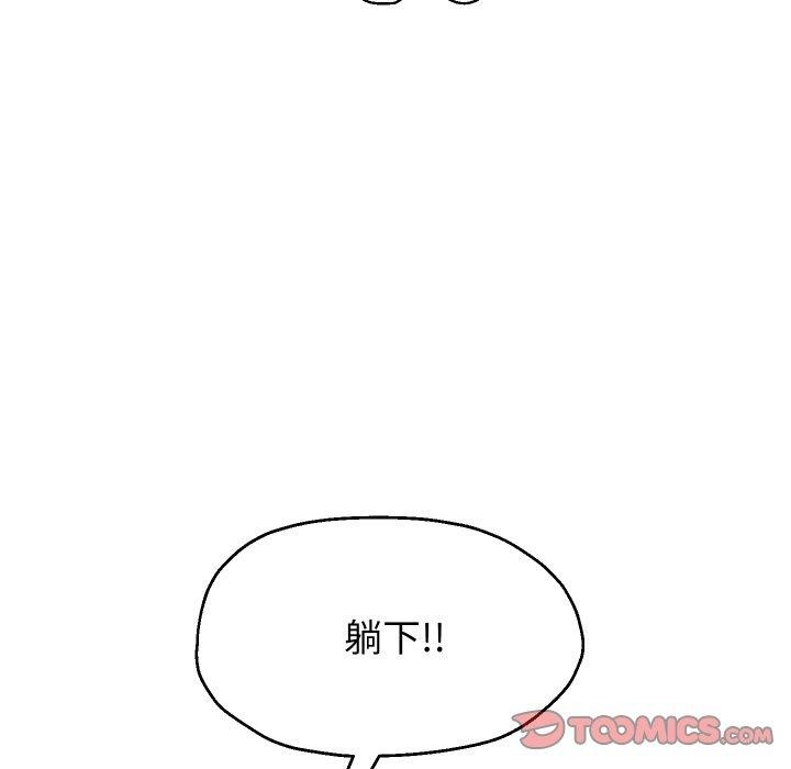 [韩国漫画] 重生之长枪无敌 剧情,青年#[145P]-110
