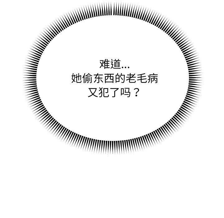 [韩国漫画] 重生之长枪无敌 剧情,青年#[145P]-12