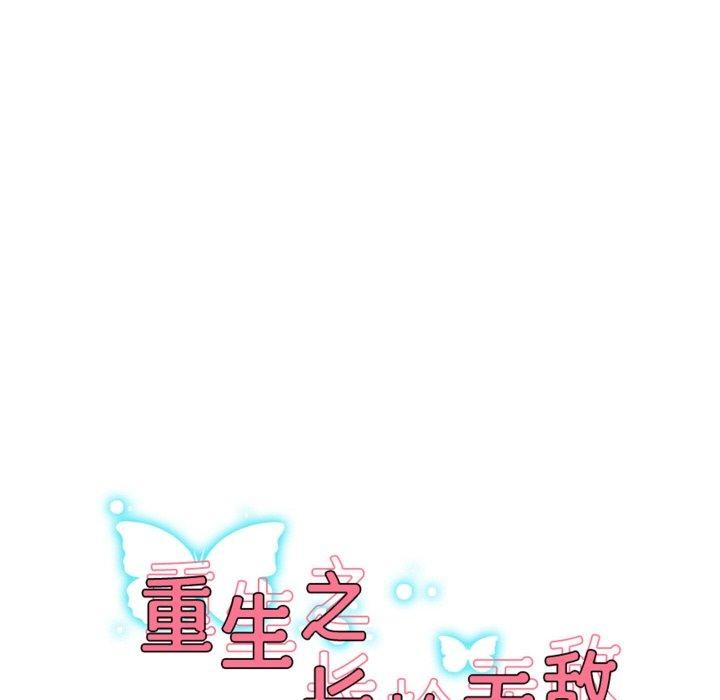 [韩国漫画] 重生之长枪无敌 剧情,青年#[145P]-13