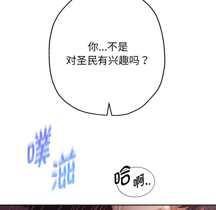 [韩国漫画] 重生之长枪无敌 剧情,青年#[145P]-132