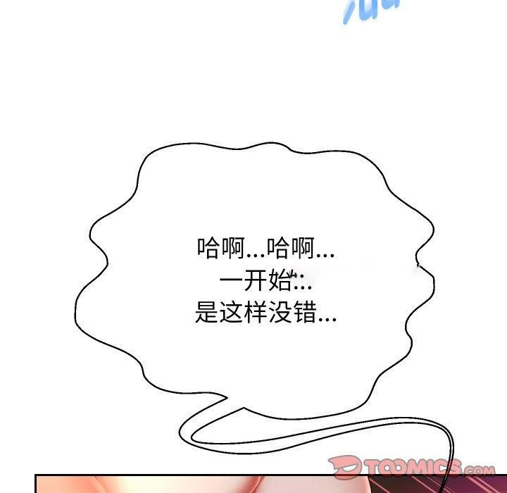 [韩国漫画] 重生之长枪无敌 剧情,青年#[145P]-134