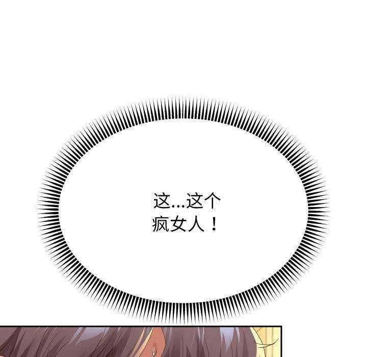 [韩国漫画] 重生之长枪无敌 剧情,青年#[145P]-39
