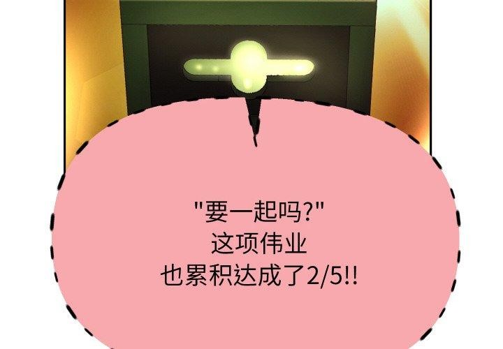 [韩国漫画] 重生之长枪无敌 剧情,青年#[145P]-4